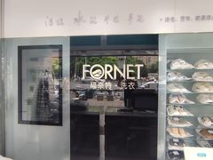 -福奈特洗衣洗鞋(东方路店)