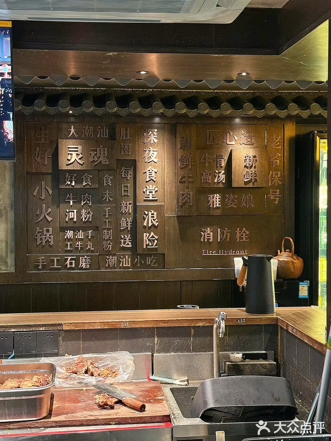 果然是深圳河粉店的天花板…