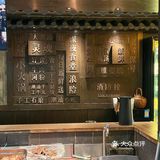 果然是深圳河粉店的天花板…