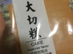 -物美超市(马家堡店)