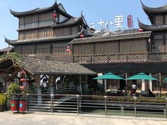 -二十八里太湖船菜(吉祥路店)
