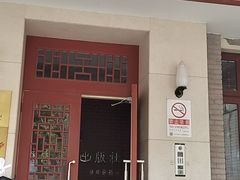 -国家图书馆·古籍馆