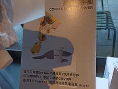 -Seesaw Coffee(上生新所店)