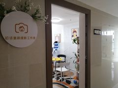 -初语童颜儿童摄影(温江店)