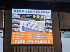 -小城外婆肴私房菜.家宴聚集点(圆明园颐和园·清河上地店)