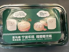 -亚马逊蒸汽活海鲜自助(长宁来福士店)