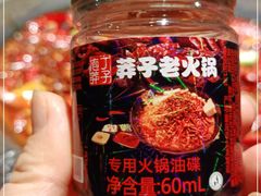 -莽子老火锅(大坪店)