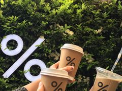 -% Arabica阿拉比卡咖啡(武康路店)