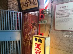 -长沙文和友(海信广场店)