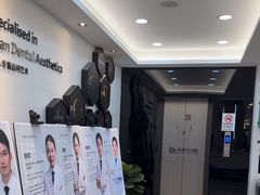 -牙博士口腔品牌连锁(昆山城区店)