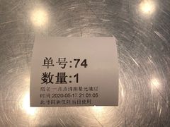 -1点点(清湖地铁店)