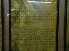 -昌州古城