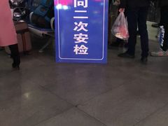 -沈阳站