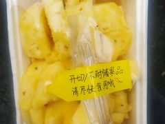 -百果园(文庄路店)