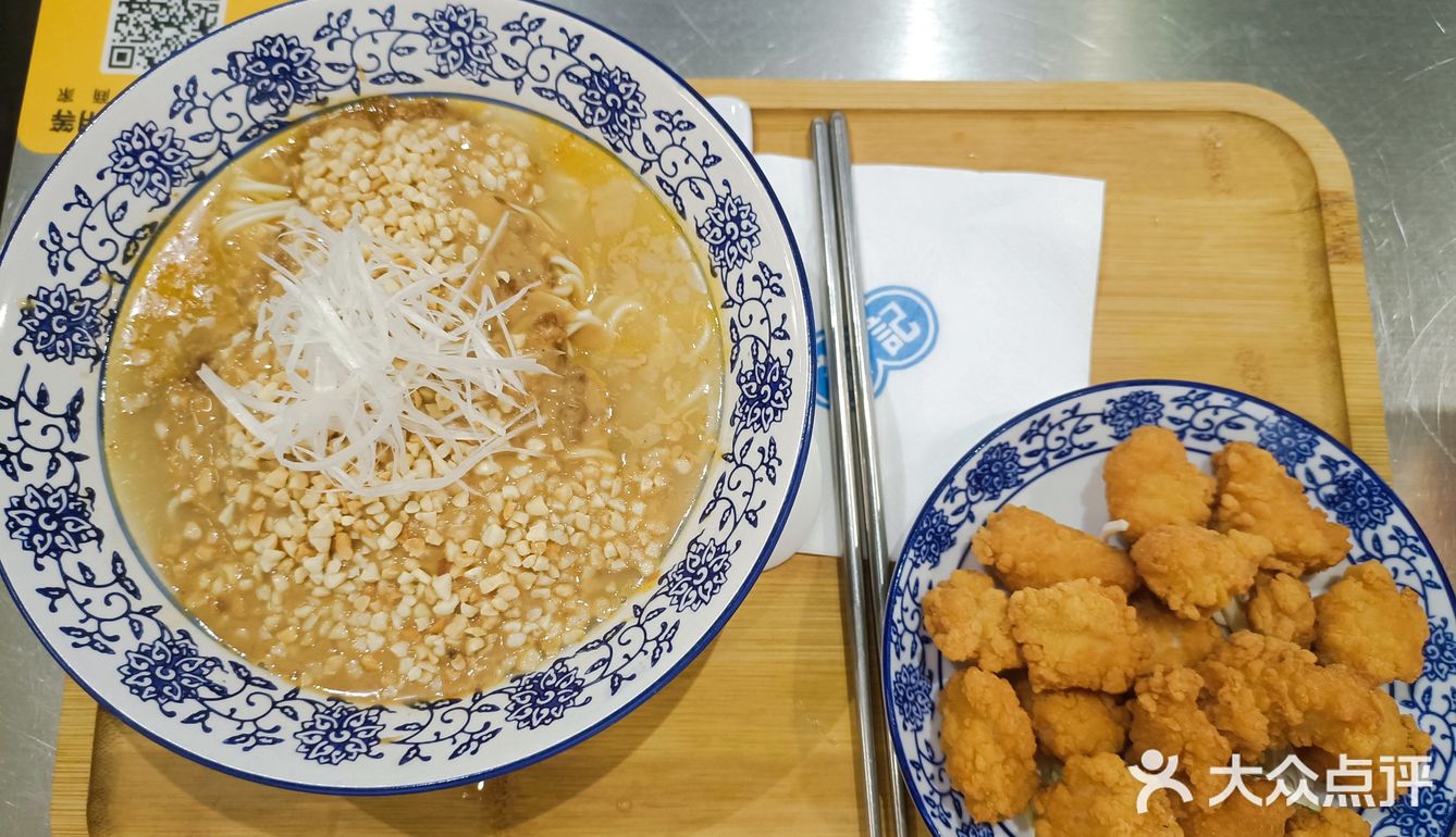 常平港式冰室探店体验|超值双人餐
