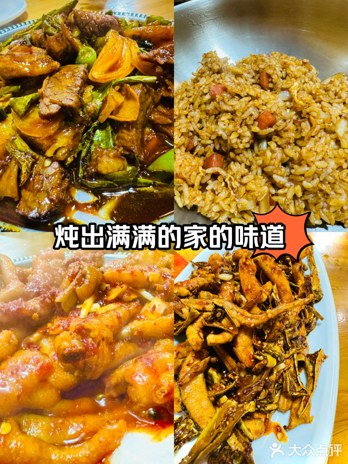 今日打卡美食小馆子