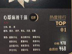 -心邸·庆宴(雅宝城店)