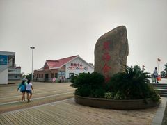 -碧海金沙