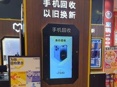 -爱回收(889广场店)