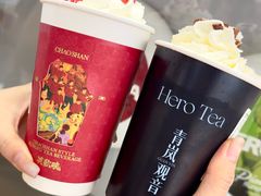 -英歌魂(普宁广场店)