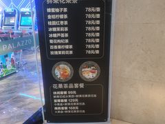 -8号公馆(金川街店)