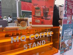 -明谦·Coffee&Cocktail Bar(美您公园店)