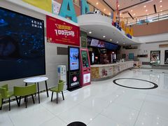 -汇金缪斯影城(八佰伴店)