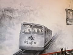 -较场口火锅(九街店)
