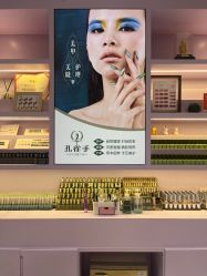 -孔雀手美甲美睫护理