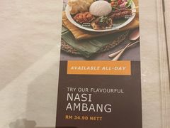 Nasi&nbsp;Ambang&nbsp;-Madam Kwan's(Mid Valley Megamall)