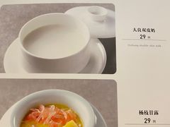 -茉里粤菜(皇姑万象汇店)