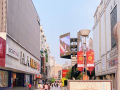 -淮河路步行街