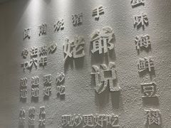 -满香舒·漳州小馆(大唐店)