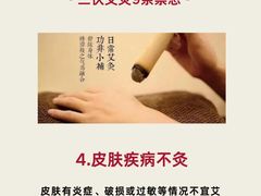 -沐善人家中医·推拿·理疗·三伏灸(新洲店)