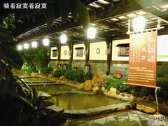 -华山御温泉度假村