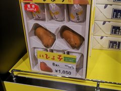-中部国际机场