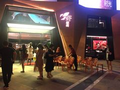-虾胡闹龙虾馆(湄南河店)