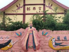 -韶山毛泽东同志故居