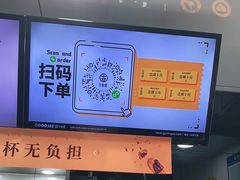-古茗(诸暨不夜城店)