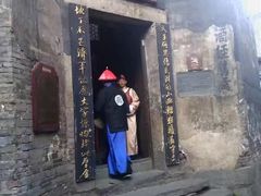-洪江古商城