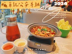-肖记公安牛肉鱼杂馆·省级非物质文化遗产(江汉路直营店)