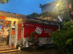 -龙桥私厨·姜花菊花过桥鱼·顺德菜(容桂店)