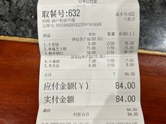 -法根糕点(水北街店)
