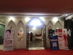 -宁妮丹养生会所