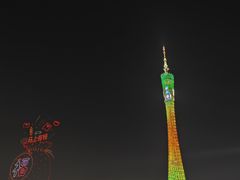 -海心沙亚运公园