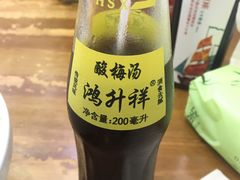 酸梅汤-刘信牛羊肉小炒泡馍(回民街店)