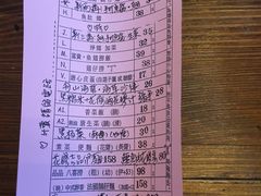 -车品品小食(大全楼店)