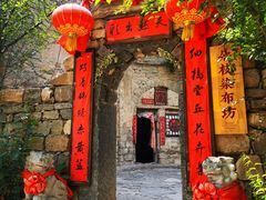 -云丘山景区
