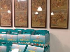 -聚德华天护国寺小吃(甜水园店)