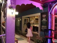 -娜娜度假小旅馆